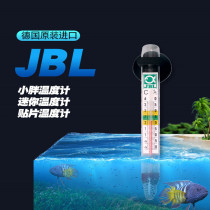 Germany imported JBL treasure fish tank patch thermometer chubby water temperature meter aquarium mini water temperature thermometer