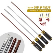 Screwdriver long rod extension screwdriver cross long screwdriver extra long Large 12 inch with magnetic repair industry