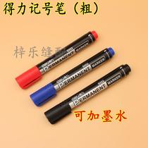 Deli marker S552 inkable marker Large capacity oily red and blue thick head big head pen ink