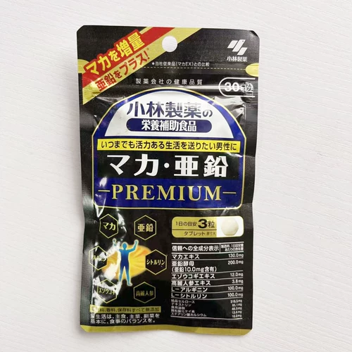 Япония приобретает Kobayashi Pharmaceutical Maca Black Maca Lead Zinc Premium90 Капсулы 30 -й мужская энергия подготовка к энергии мужчин