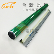 Minolta Comey C364 C224 C284 C454 C554 C221 C281 C7722 drum core scraper