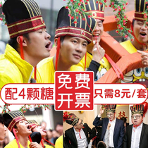 Running male Zhuge hat eating sugar hat wearing a hat eating sugar wedding ceremony groom groom best man game props