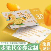 Fruit voucher fruit and vegetable grain universal voucher fresh melon fruit and vegetable supermarket card coupon voucher design system