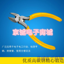 Mini pointed pliers offset pliers electronic DIY welding tools student electronic welding practice
