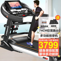 Li Jiujia (LIJIUJIA) treadmill home folding gym grade exercise equipment can sit up belly