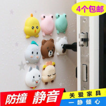 Door back collision pad thickening protective door handkknock freezer cartoon anti-bump door bump wall protection