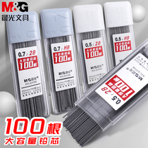 Chenguang lead HB 2B automatic pencil lead 0 5 0 7mm not easy to break resin lead lead automatic pencil refill students with stationery automatic pen lead push lead pen replacement activity pencil core