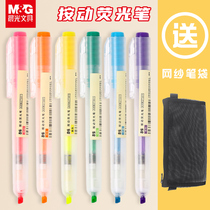 Morning light press highlighter Color marker note pen Student candy color set of rough stroke focus set Flavor rough stroke focus highlighter Candy color simple color silver light highlighter