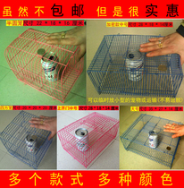 Small Rabbit Cage Large Pillow Cage Squirrel Cage Pigeon Cage Dolphin Transport Cage Ferrule Parrot Cage Small Rabbit Cage Small Bird Cage