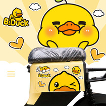 Electric car front little yellow duck cute cartoon stickers A4 paper no trace waterproof sunscreen stickers to block scratches stickers notebook
