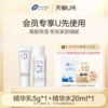 Товары от trauemy创尔美旗舰店
