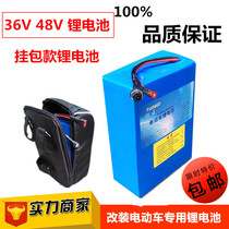 Electric vehicle lithium battery 48v12ah36v15ah new power lithium battery 48v20ah hanging bag battery 48v