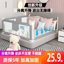 Baby crib fence Baby home bed fence Bed fence Fall protection railing Bed fence One side universal