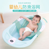Baby bath supplies bath mesh artifact round basin universal baby bath rack net bag can sit and lie newborn sponge pad