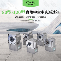 KOHZU chanjin 80 Type 90 104 Type 120 type right angle hollow medium solid Reducer