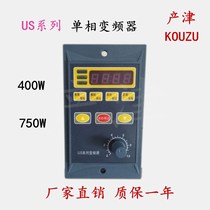 US series inverter is suitable for single-phase 220v input three-phase 220v output AC asynchronous gear motor
