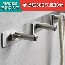 Punch-free 304 stainless steel wall clothes hook row hook toilet bathroom towel clothes porch wardrobe adhesive hook