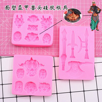 Face plastic tool armor mold Beast head weapon clay mold Face plastic general armor pink silicone mold