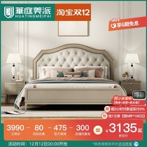 American wood bed 1 8 meters double master bed modern minimalist light luxury 1 5 meters storage European soft nuptial bed