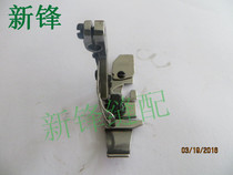 Silver Arrow 988 four-wire presser foot Industrial sewing machine accessories PEGASUS M800 Hemming car locking machine presser foot