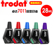 Austrian original imported Trodat Trodat backink water printing oil 7011 flip seal special supplement 28ML