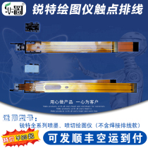 Rite Surf Sai HP11 continuous clothing plotter printing nozzle contact 10 12 14 leg cable accessories