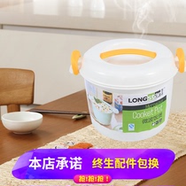 Longshida microwave oven special multifunctional rice cooker large steamed rice rice steamed lunch box rice cooker cooking utensils home