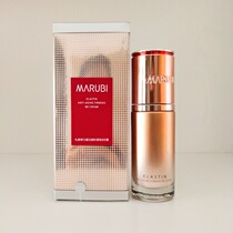 Pellet Beauty BB Cream Elastic protein Tight To BB Cream 35g Isolation Flawless Strong Moisturizing Special Cabinet