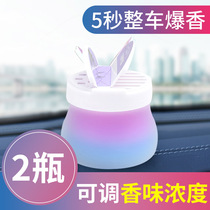 Car perfume car solid balm interior supplies durable light fragrance freshener decorative aromatherapy ornaments