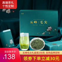 Green Tea Tea Tea Mingran 2021 new tea green tea Wufeng original Bud Maojian spring tea gift box Tea 250g