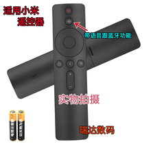 Applicable Xiaomi TV voice remote control L55M5-AZ L55M5-AD original remote control 55 inches
