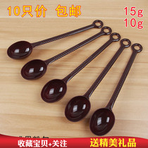 10g fruit powder spoon Plastic coffee bean measuring spoon Small spoon Long handle spoon Milk tea shop special measuring spoon Seasoning spoon