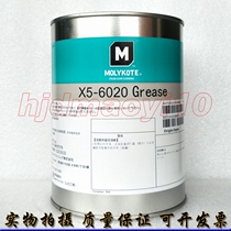 Original Dow Corning MOLYKOTE X5-6020 GREASE PLASTIC METAL GEAR GREASE 1KG