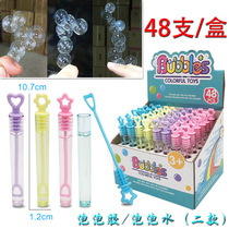 Mini small bubble stick children blow bubble water stick Bubble gun stall toy Kindergarten childrens Day small gift