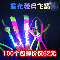 Summer hot selling glowing slingshot flying arrow piercing cloud arrow childrens luminous flash ejection toy Park Square stall