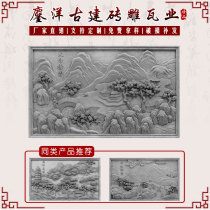 Chinese antique brick carving Chinese relief rectangular brick Landscape character landscape brick carving Guanzhong eight views brick carving
