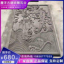 Antique brick carving Chinese courtyard relief synthetic brick carving Courtyard ancient wall decoration Large fish yue dragon gate