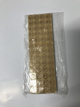 Transparent sticker hot stamping number label sticker