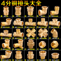 Car High Pressure Water Gun Taps Universal Joints Accessories Interface Butt Couplers Convert Water Pipes Fast Washing Machine Ins