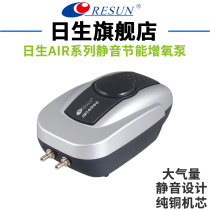 Sunbirth AIR-1000 2000 3000 4000 8000 Oxygen Pump Single Hole Porous Silent Oxygen AIR Pump