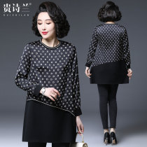 Wide wife small shirt silk satin base shirt long middle-aged Foreign style early autumn fat mother big size coat female