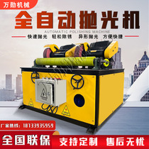 Round tube square tube without heart circular polishing machine desktop stainless steel tube mirror copper tube aluminum tube automatic rust removal wire drawing machine