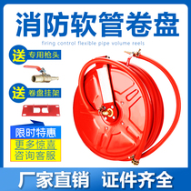 Fire hose self-rescue reel 20 25 30 meters hose turntable Fire Hose Fire hose hydrant box equipment