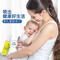 Penghe no-wash hand spray no alcohol mild non-stimulation mother and child toys disinfectant household