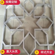 Stainless steel landscape screen rose gold screen flower grid metal partition simple hotel living room restaurant aluminum partition