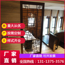 Imitation wood grain welding aluminum window flower factory New Chinese imitation wood grain hollow screen retro aluminum alloy grid customization