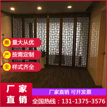 Street transformation wood grain aluminum alloy window Plaid retro aluminum screen partition shape aluminum window flower custom factory