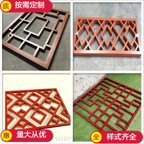 Aluminum alloy Huage street transformation aluminum window flower hollow new Chinese garden hollow Chinese flower grid metal partition