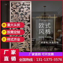 Foshan manufacturer customized wood grain aluminum grille carved aluminum window flower lattice Chinese living room aluminum screen partition European style Xuanguan