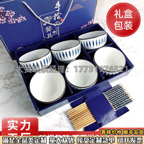 Ceramic chopsticks set Household gift box Holiday tableware set bowl housewarming creative bowl set custom logo